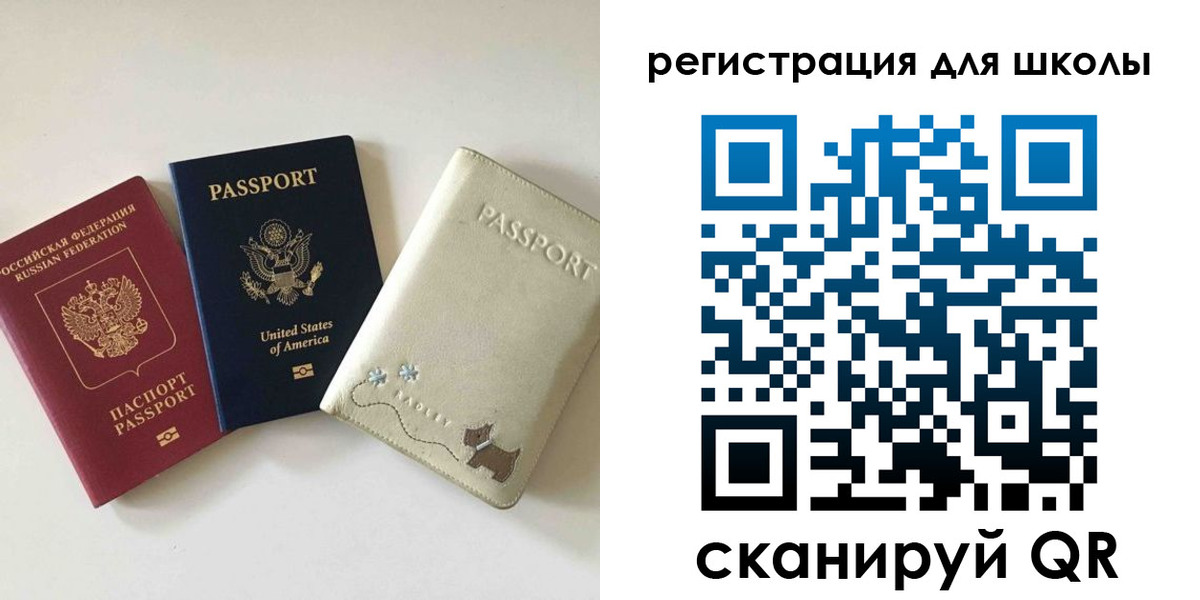 временная регистрация недорого в Краснознаменске