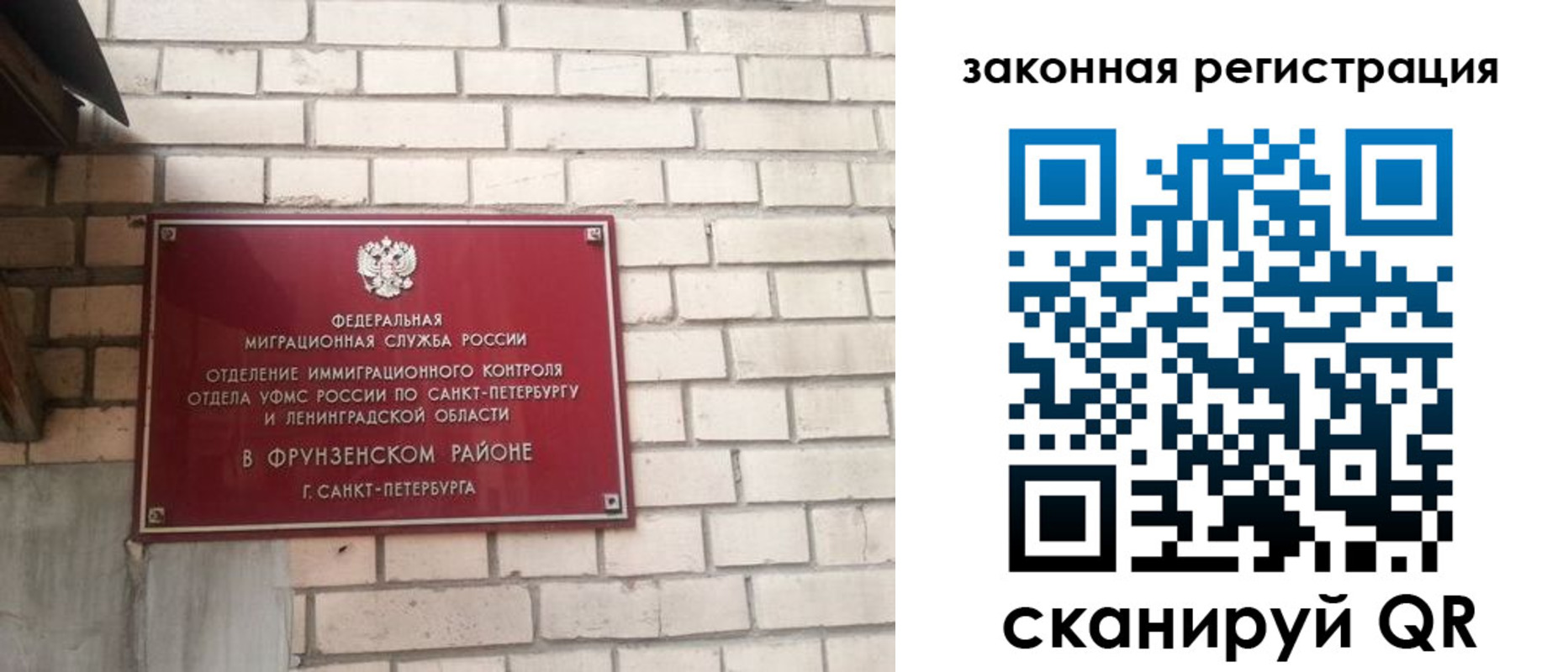временная регистрация адрес в Краснознаменске