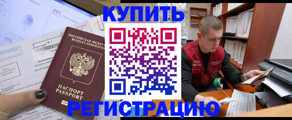 пропишу в квартире в Краснознаменске